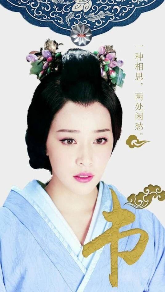 霍怜儿（电视剧《大汉情缘之云中歌》中的角色）
