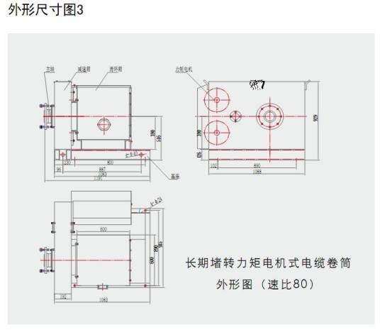 电机堵转