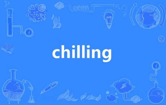 Chilling（英语单词）