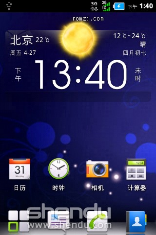 华为 C8810 固件包