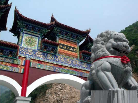 黑山大峡谷风景名胜区