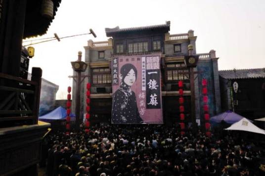 吉祥戏院