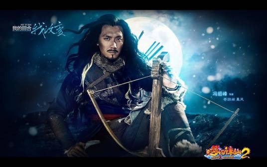 墨风（游戏《梦幻诛仙2》中的人物）