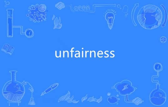 Unfairness(英语单词)