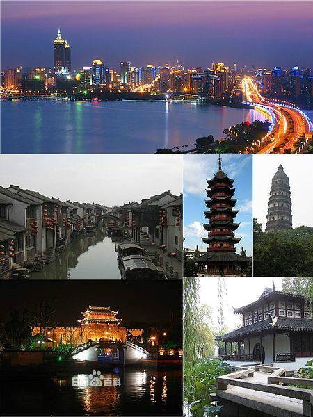 苏州(江苏省辖地级市)