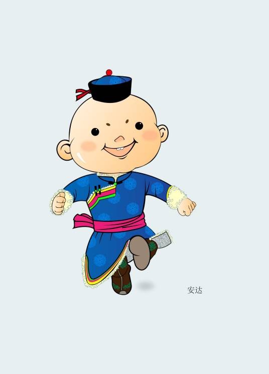 安达（中华人民共和国第十四届冬季运动会吉祥物）