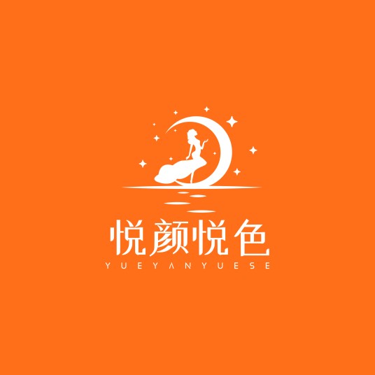 悦颜悦色