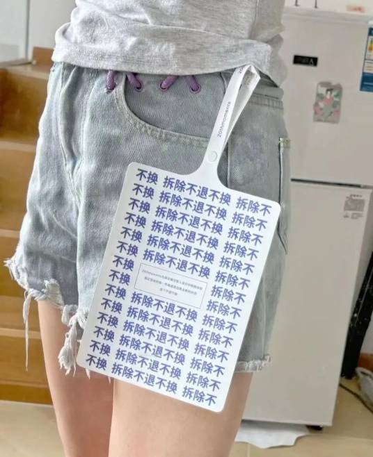巨型吊牌