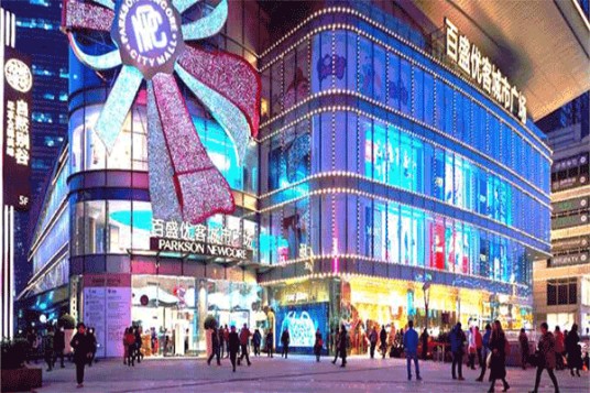 百盛优客城市广场(上海境内广场)