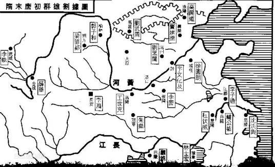 隋末唐初割据政权