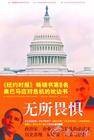 百日新政
