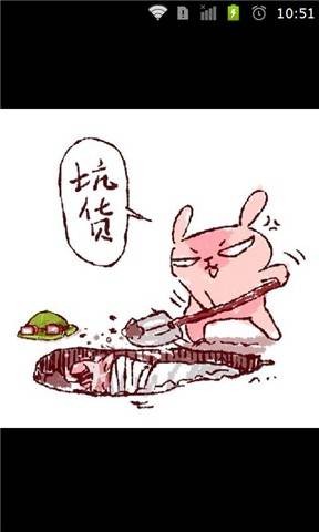 微信聊天表情