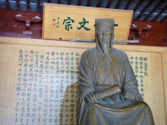 欧阳修改革文风