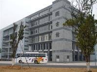 江西蓝天学院图书馆