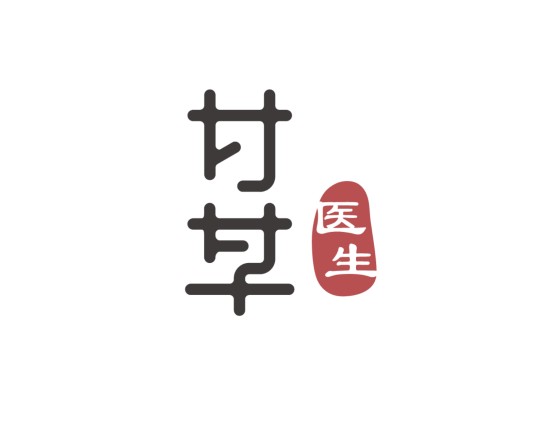 甘草医生（智慧医疗大健康生态平台）