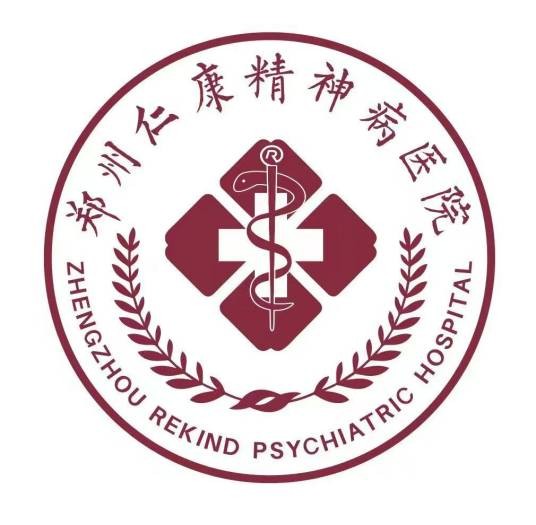 郑州仁康精神病医院