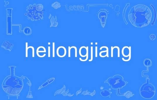 heilongjiang