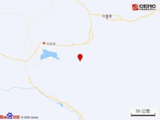 10·24和硕地震