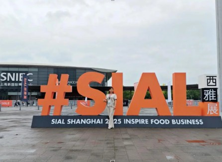 SIAL西雅国际食品展