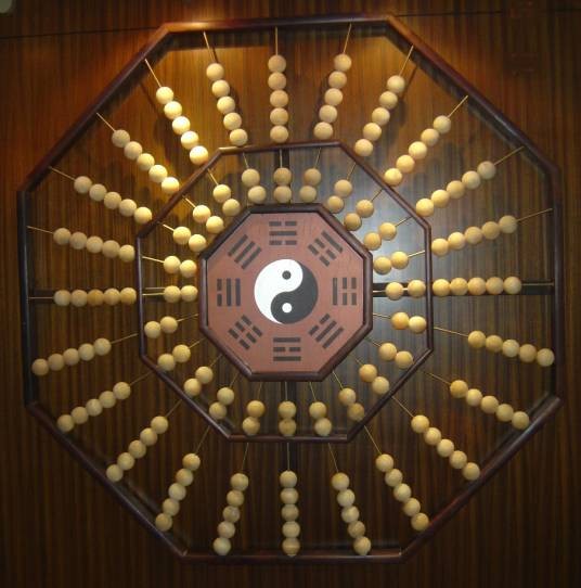 八卦算盘