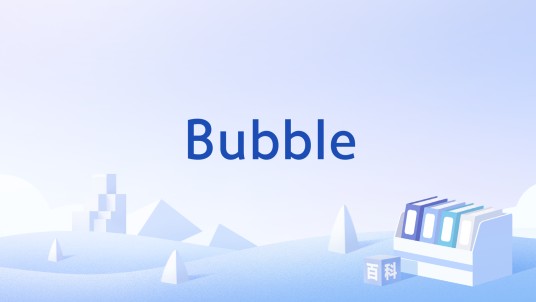 Bubble（一个粉丝社区平台）