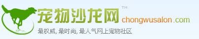 宠物沙龙网
