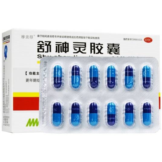 舒神灵