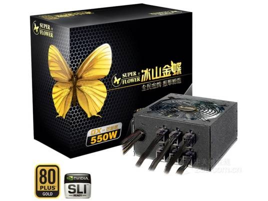 振华冰山金蝶550W(SF-550P14XE)