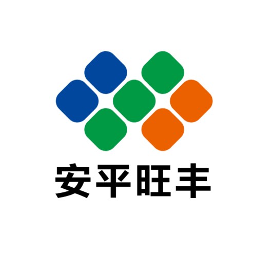 安平县旺丰丝网制品有限公司