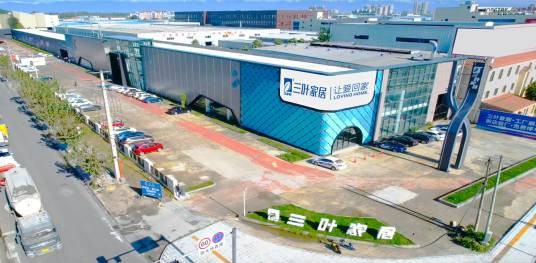 成都三叶家具有限公司