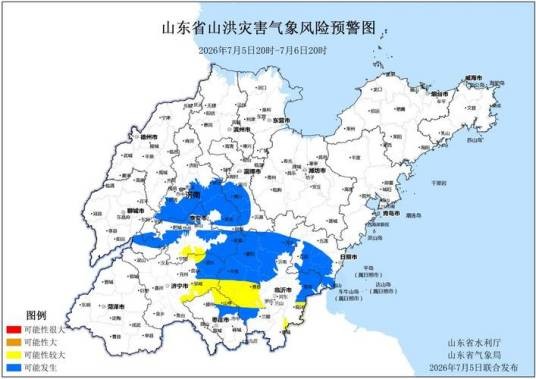 山东省山洪灾害气象预警