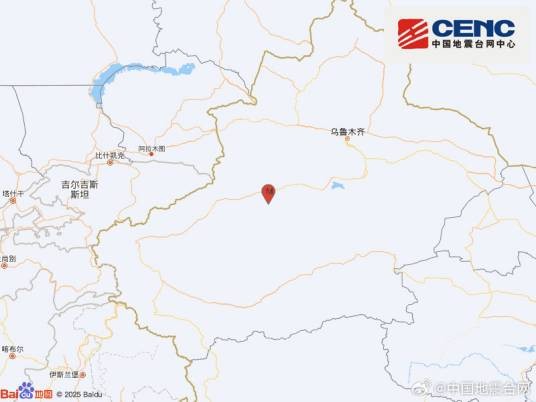 11·18库车地震（2025年11月18日新疆阿克苏地区库车市发生的地震）
