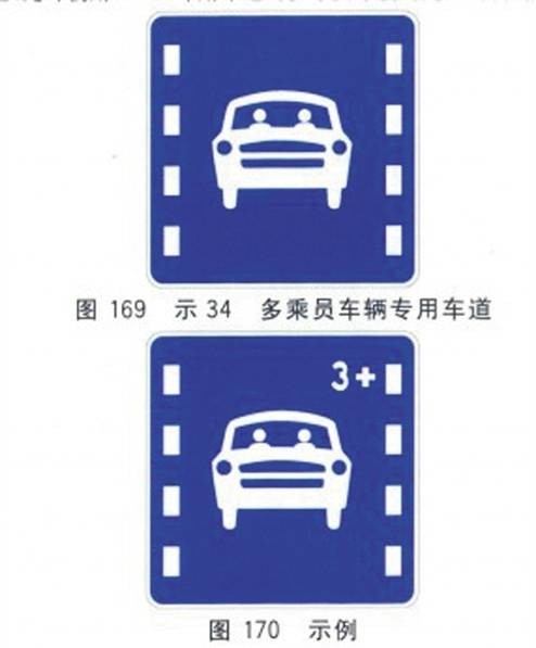 多乘员车辆