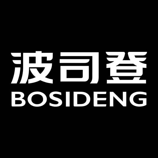 波司登女装羽绒服专卖店