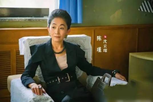 沈云琛（《古董局中局之鉴墨寻瓷》中的反派角色老朝奉）