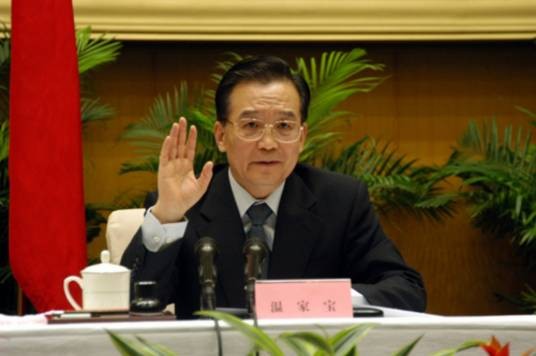 温家宝在全国安全生产工作会议上的讲话