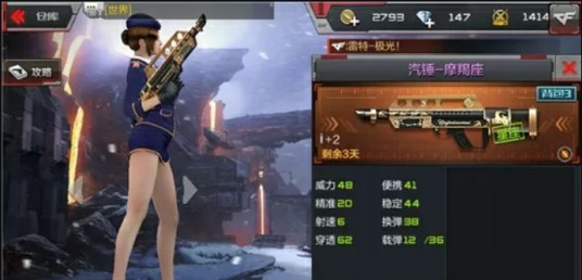 汽锤-摩羯座