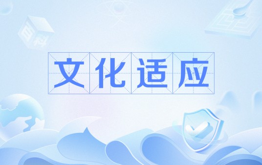 教学常规