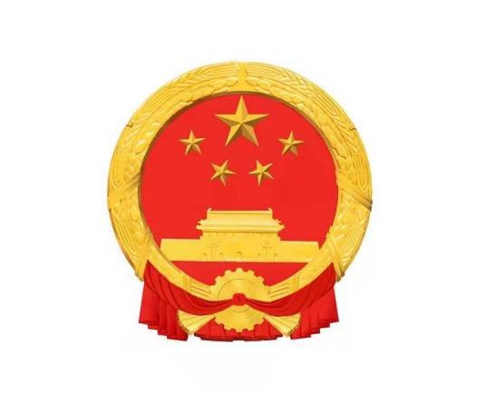 辽阳市工商行政管理局