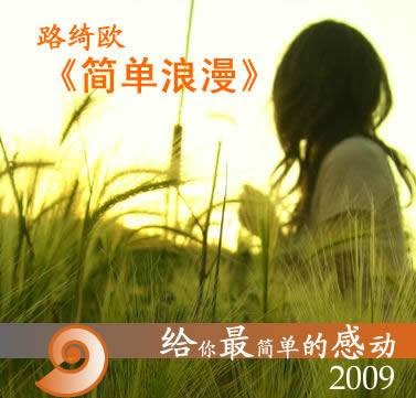 我们不能在一起(2024年祝子杰、王珮寒主演的短剧)