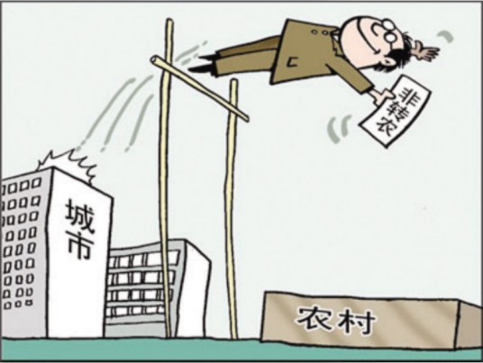 非转农