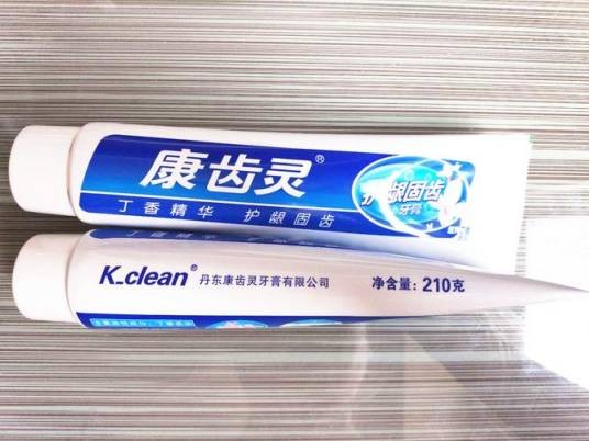 康齿灵牙膏