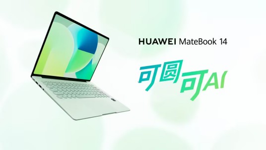 HUAWEI MateBook 14 鸿蒙版