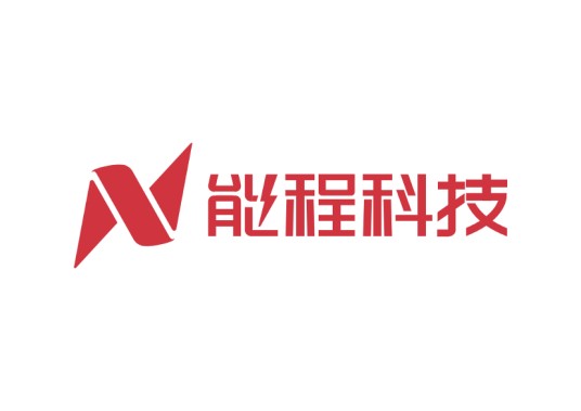 能程