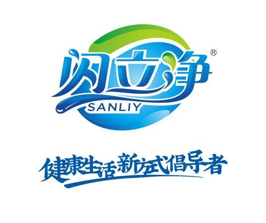 闪立净