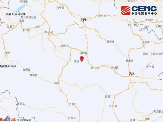 1·9陇西地震
