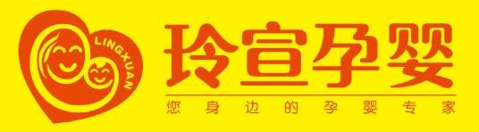玲宣
