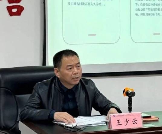 王少云(宜春市属国有企业专职外部董事)