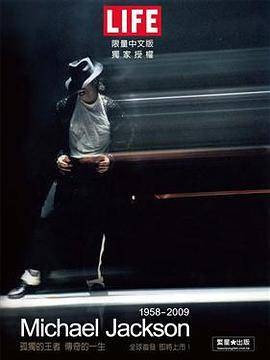 Michael Jackson 1958-2009