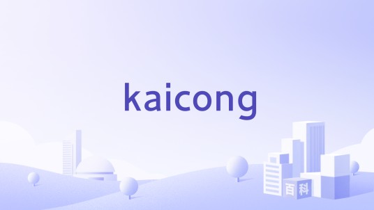 kaicong